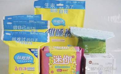 女性经期护理小常识 卫生用品的选择与使用指南
