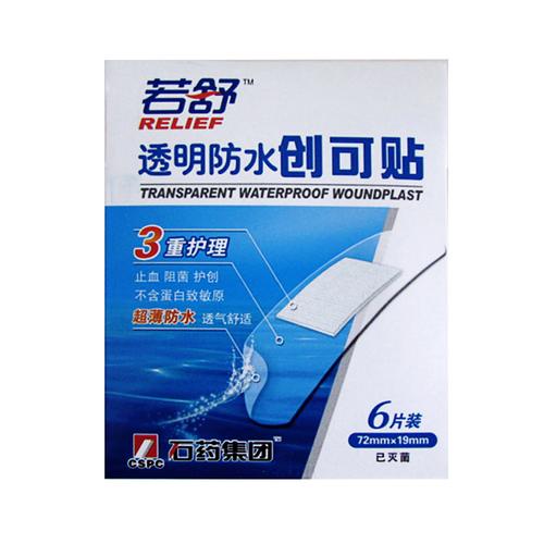 若舒防水创可贴（6片装）产品信息与使用指南